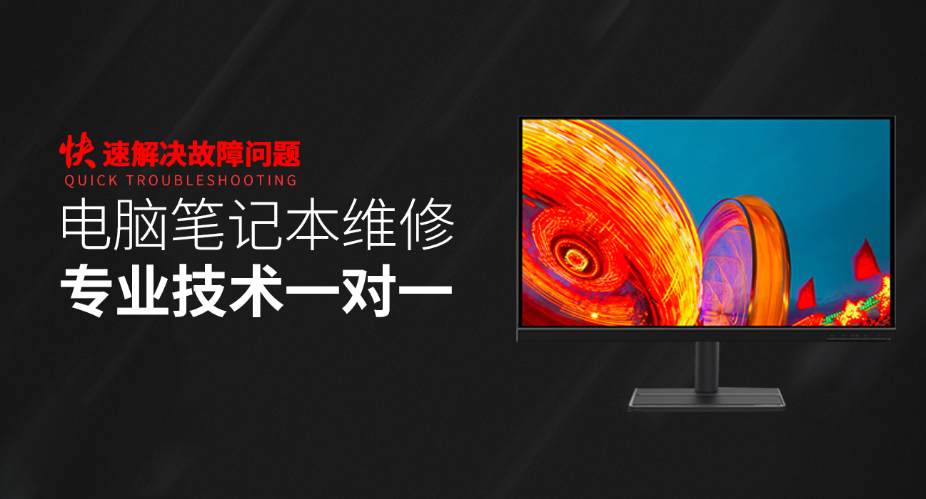 日喀则华硕维修电脑店